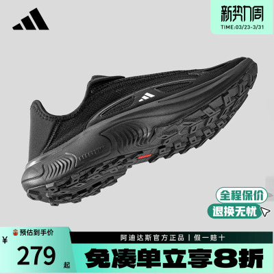 阿迪达斯男鞋一脚蹬运动鞋