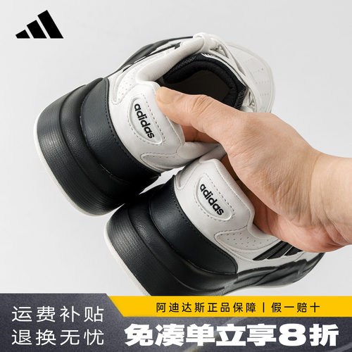 阿迪达斯新款轻量化板鞋