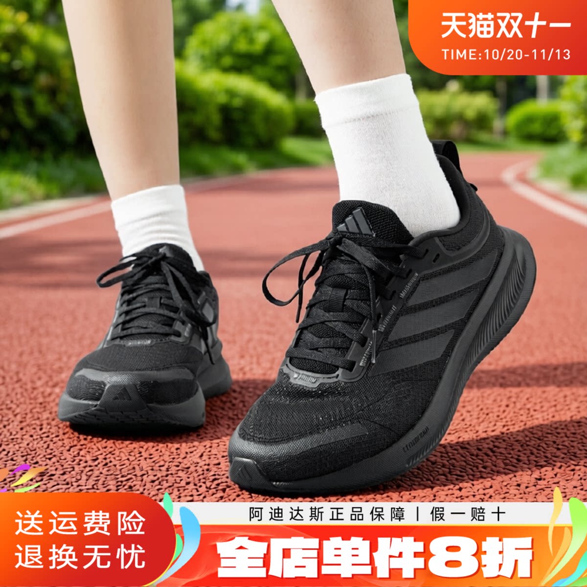 阿迪达斯跑步鞋男款2026秋季低帮防滑耐磨橡胶底透气通用运动鞋男
