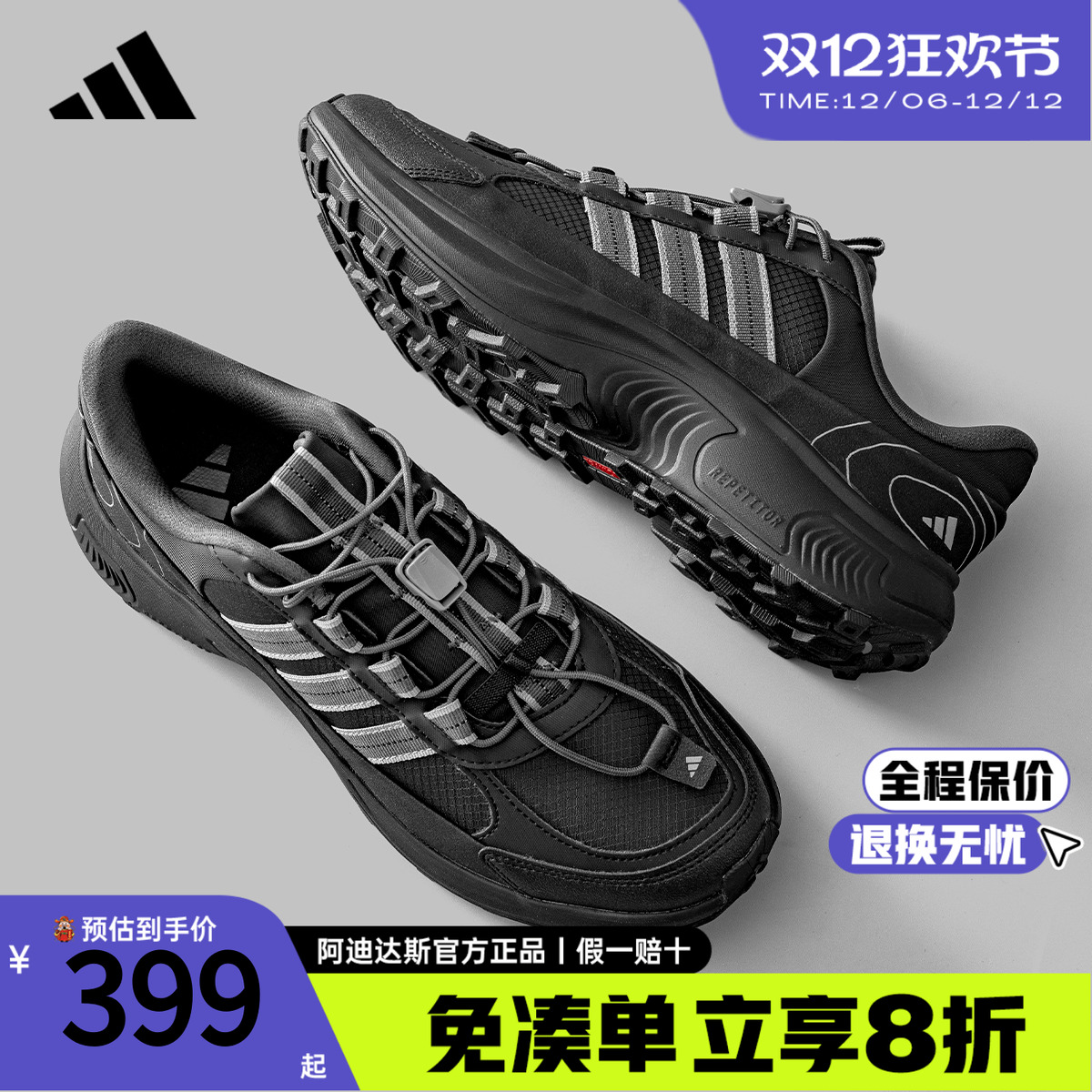 阿迪达斯复古运动跑步鞋