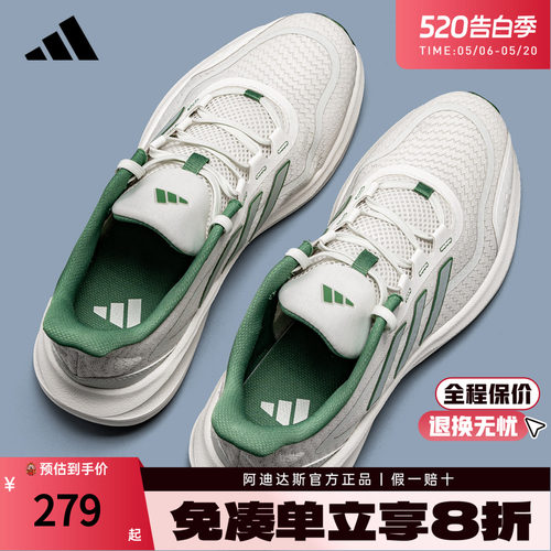 adidas网面运动鞋透气休闲跑步鞋