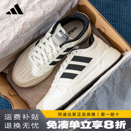 adidas小白鞋运动休闲鞋低帮情侣