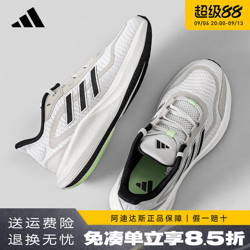 adidas网面运动鞋透气休闲跑步鞋