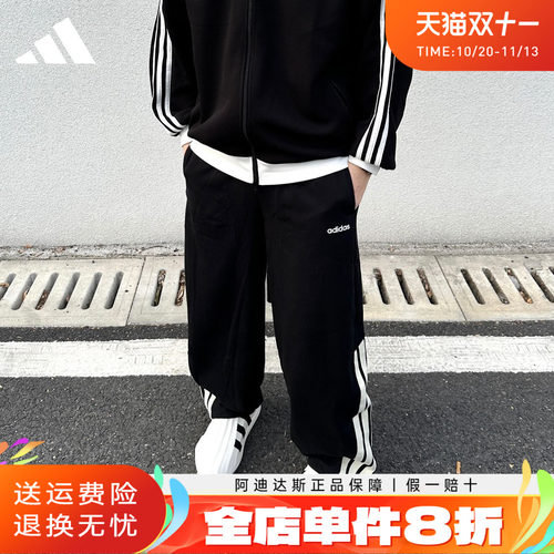 adidas阿迪达斯男女同款弯刀裤新款经典宽松时尚休闲运动裤KA2589