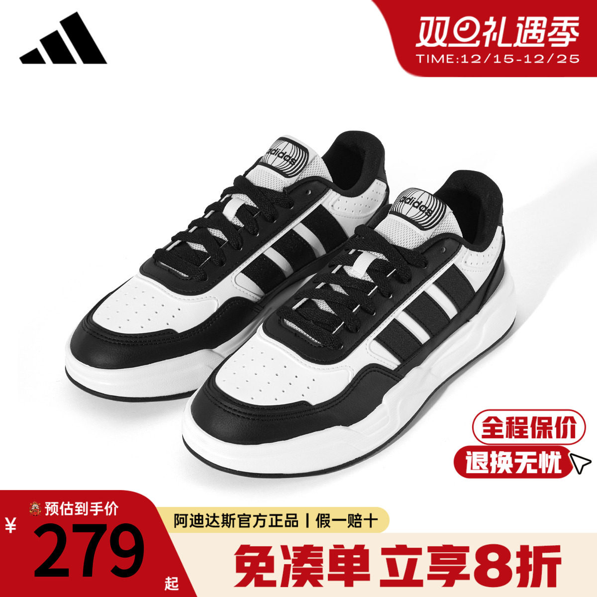 阿迪达斯新款轻量化板鞋