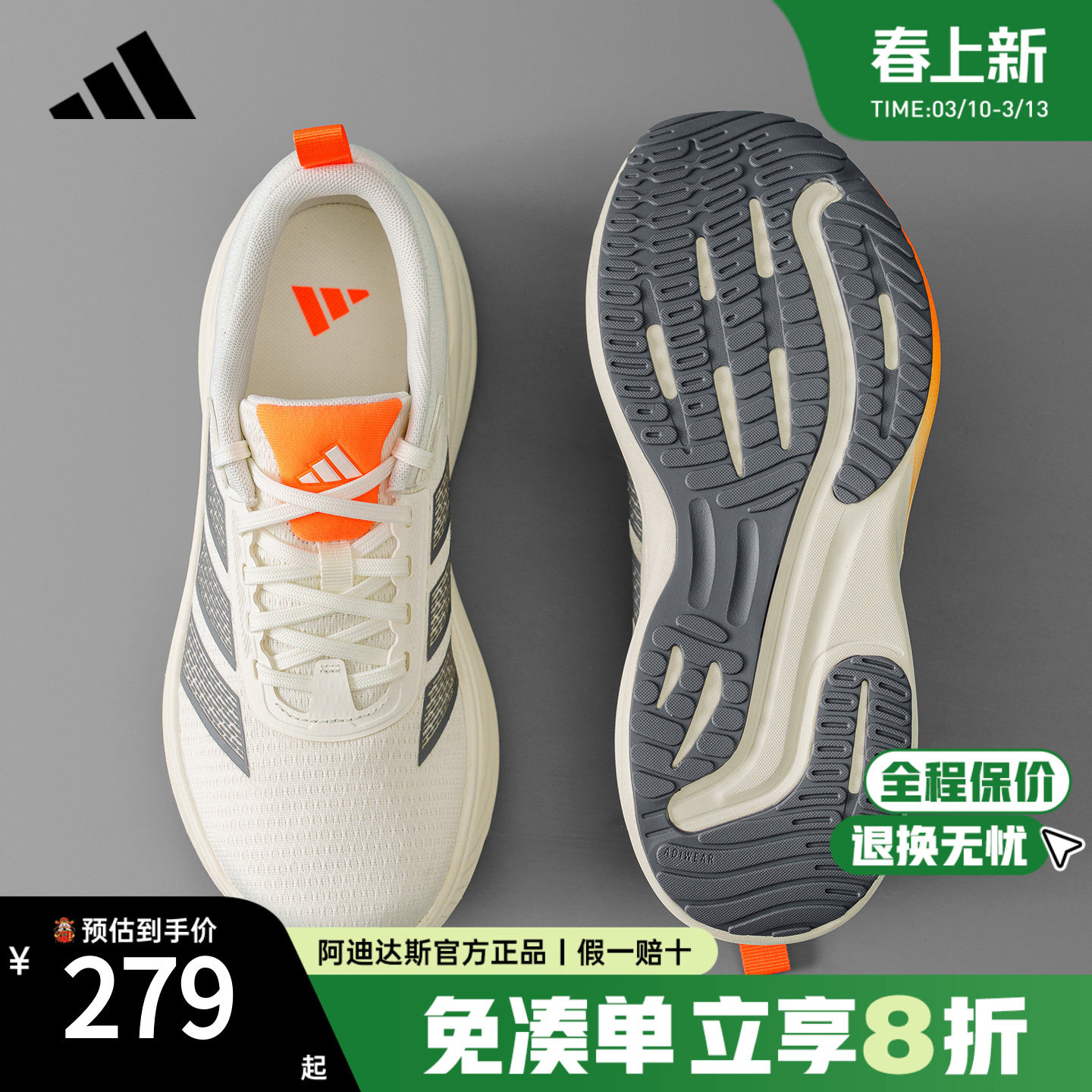 adidas阿迪达斯男鞋女鞋官方正品新款经典休闲轻运动跑步鞋KJ4607