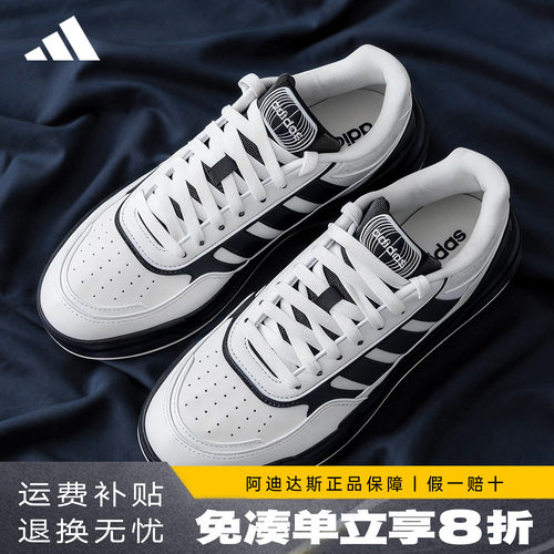 阿迪达斯新款轻量化板鞋