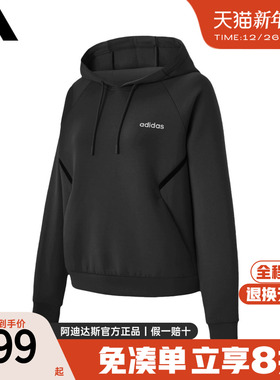 adidas阿迪达斯卫衣女官方新款休闲运动连帽长袖上衣套头衫KC2189
