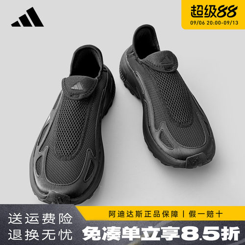 阿迪达斯男鞋一脚蹬运动鞋