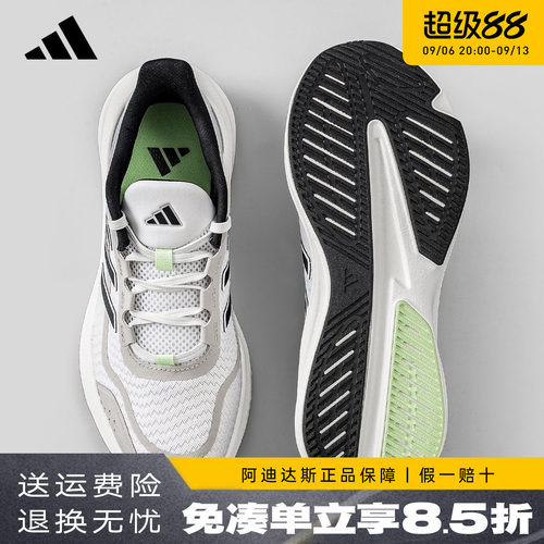 adidas网面运动鞋透气休闲跑步鞋