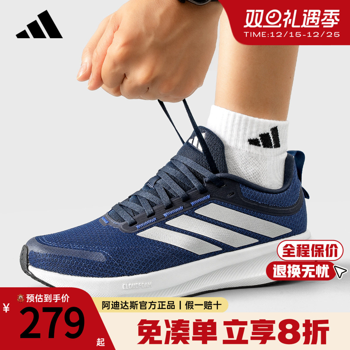 adidas秋季软底轻运动鞋跑鞋