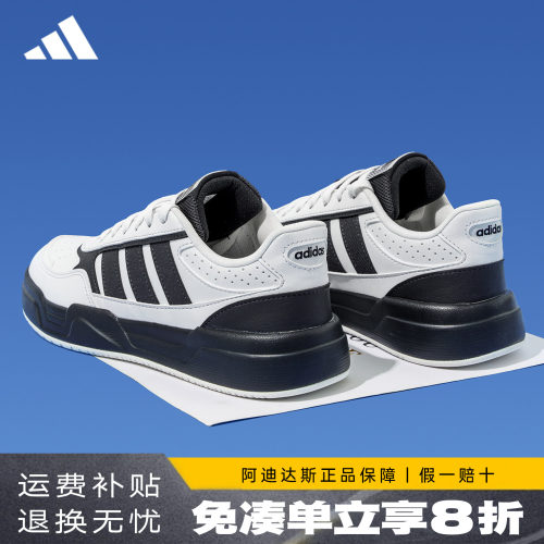 阿迪达斯新款轻量化板鞋