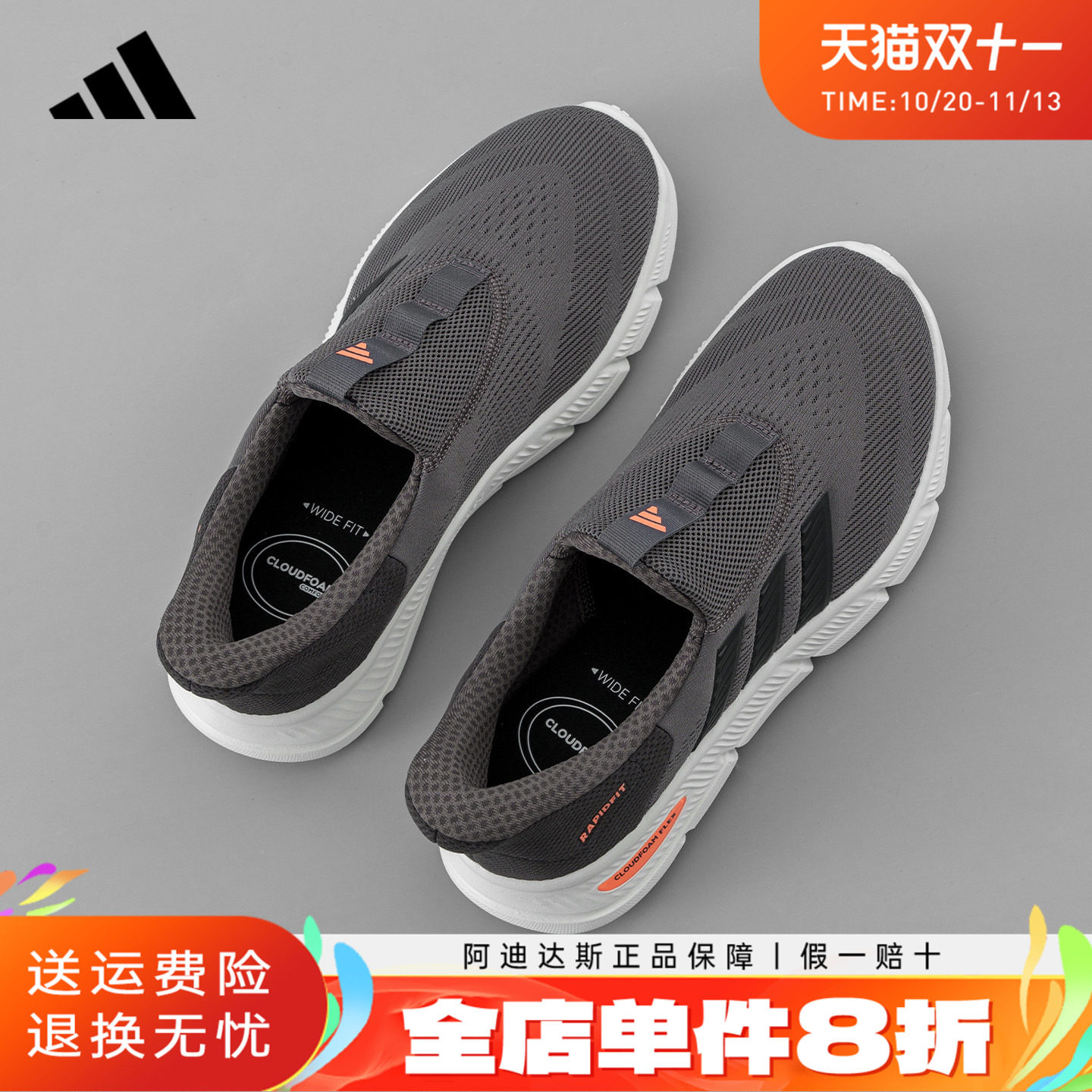 adidas阿迪达斯健步鞋一脚蹬男鞋爸爸鞋正品新款休闲通勤鞋KJ5914