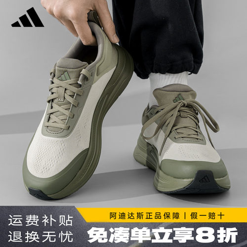 阿迪达斯新款男鞋通勤鞋