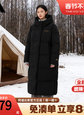 adidas阿迪达斯长款过膝羽绒服女新款黑色加厚保暖鸭绒上衣KC2169