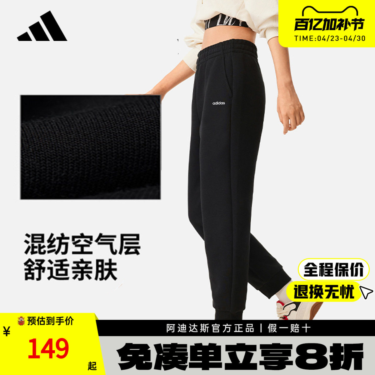 adidas阿迪达斯运动裤黑色宽松春季新款休闲舒适跑步裤女子JN7431