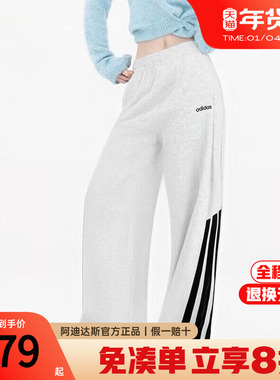adidas阿迪达斯阔腿女裤秋冬款灰色运动长裤休闲裤直筒裤KA2590