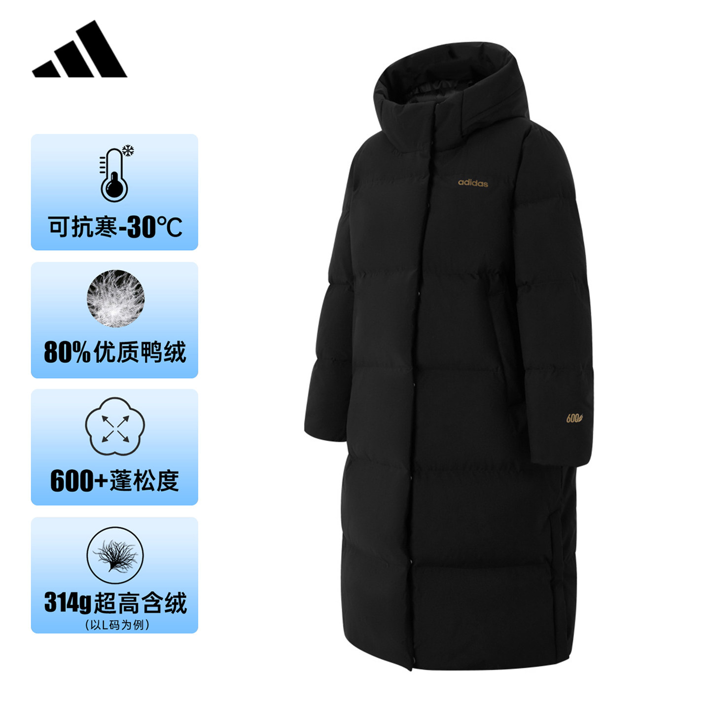 adidas阿迪达斯长款过膝羽绒服女新款黑色加厚保暖鸭绒上衣KC2169
