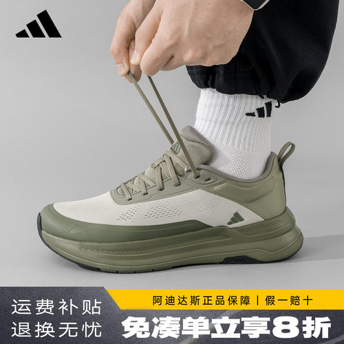阿迪达斯新款男鞋通勤鞋