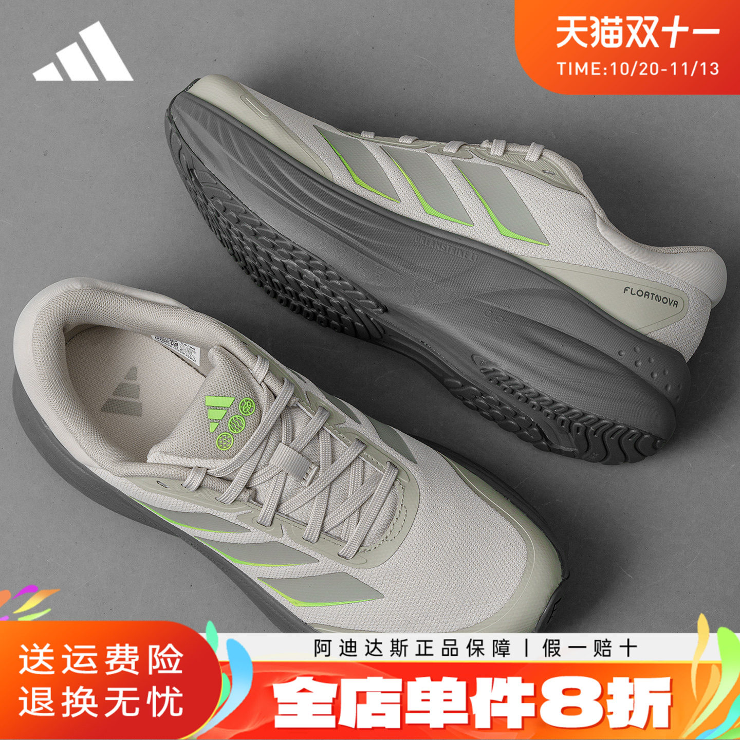 adidas阿迪达斯男鞋户外减震跑步鞋秋冬季休闲防泼水运动鞋LA3888