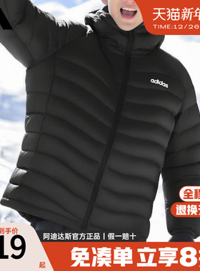 adidas阿迪达斯排骨羽绒服男女新款轻薄鸭绒外套运动上衣JW1682