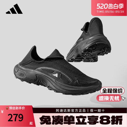 阿迪达斯男鞋一脚蹬运动鞋