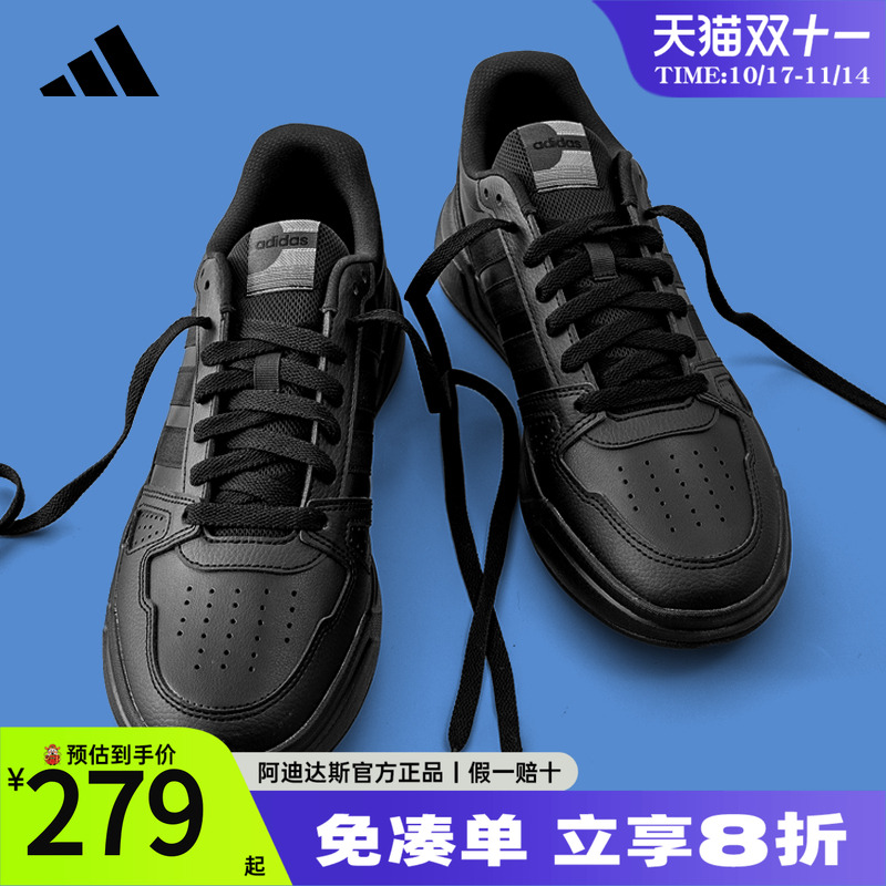 Adidas新款轻运动休闲板鞋