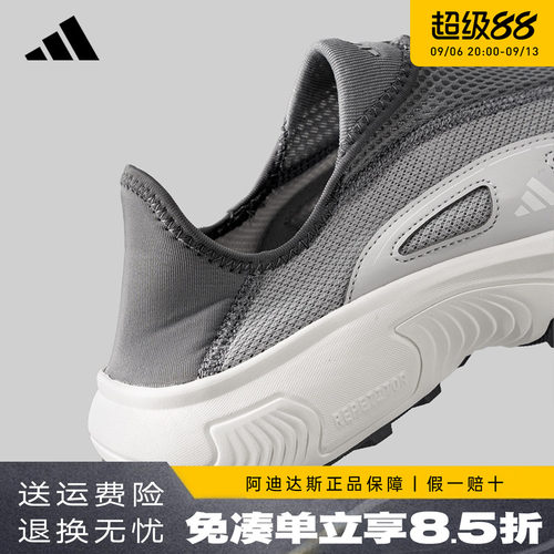 阿迪达斯男鞋一脚蹬运动鞋