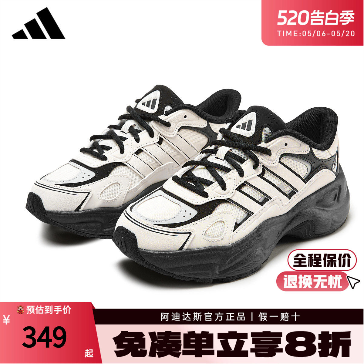 adidas阿迪达斯老爹鞋新款男鞋女鞋休闲运动复古厚底跑步鞋KI1505