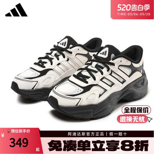 阿迪达斯新款休闲复古老爹鞋