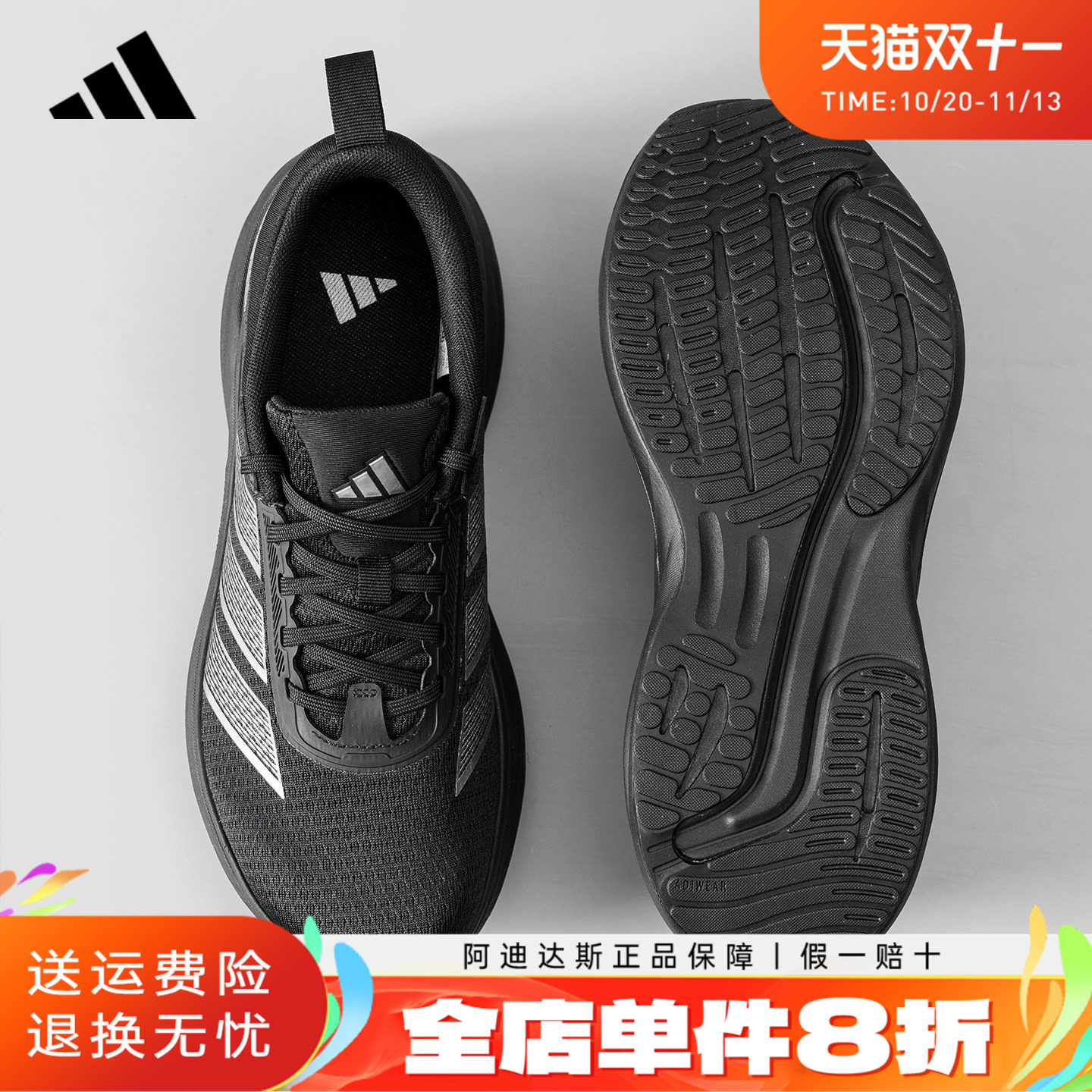 adidas阿迪达斯男鞋女鞋官方正品新款黑武士休闲运动跑步鞋KJ4606