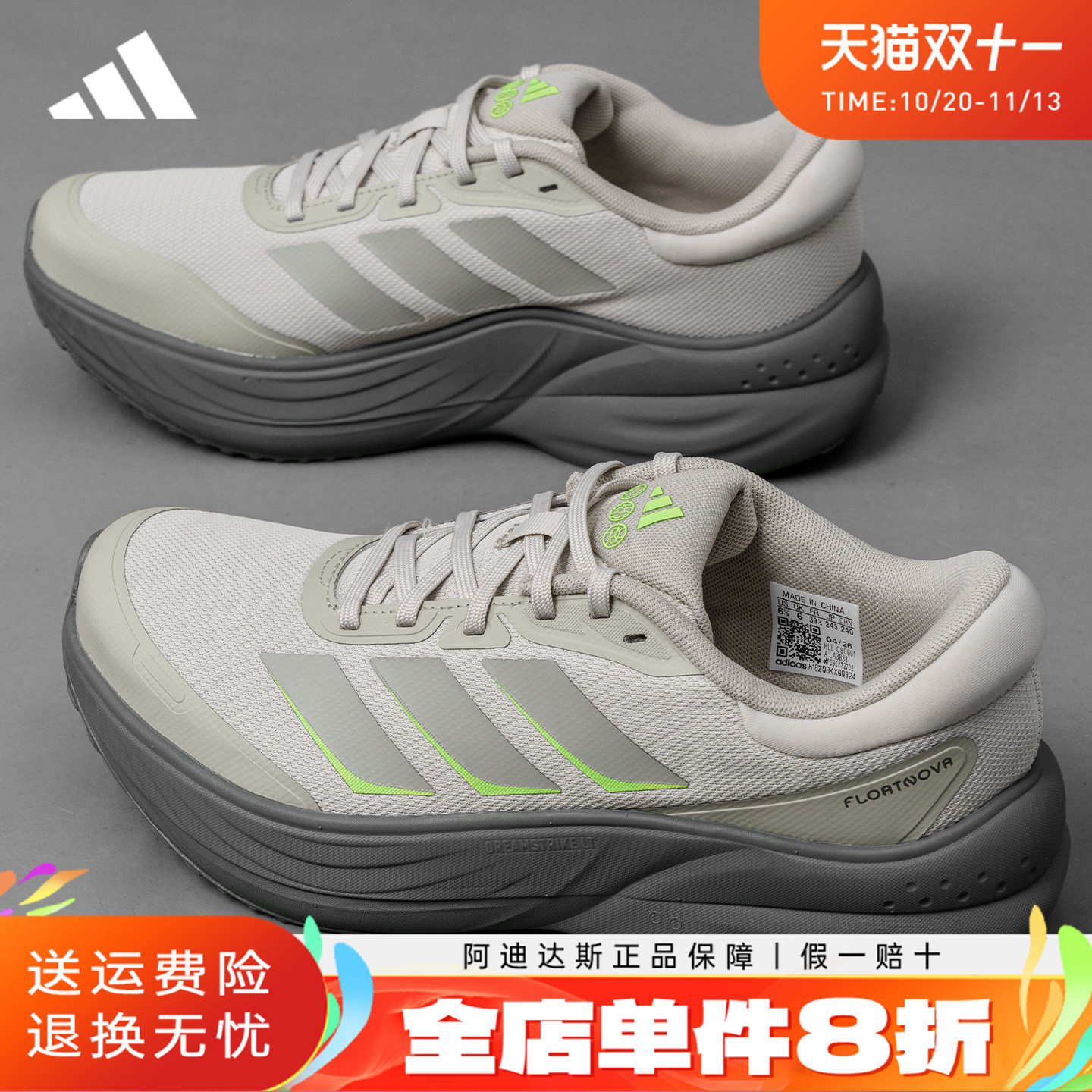 adidas阿迪达斯男鞋户外减震跑步鞋秋冬季休闲防泼水运动鞋LA3888