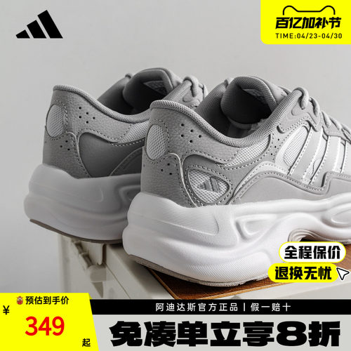 阿迪达斯新款休闲复古老爹鞋