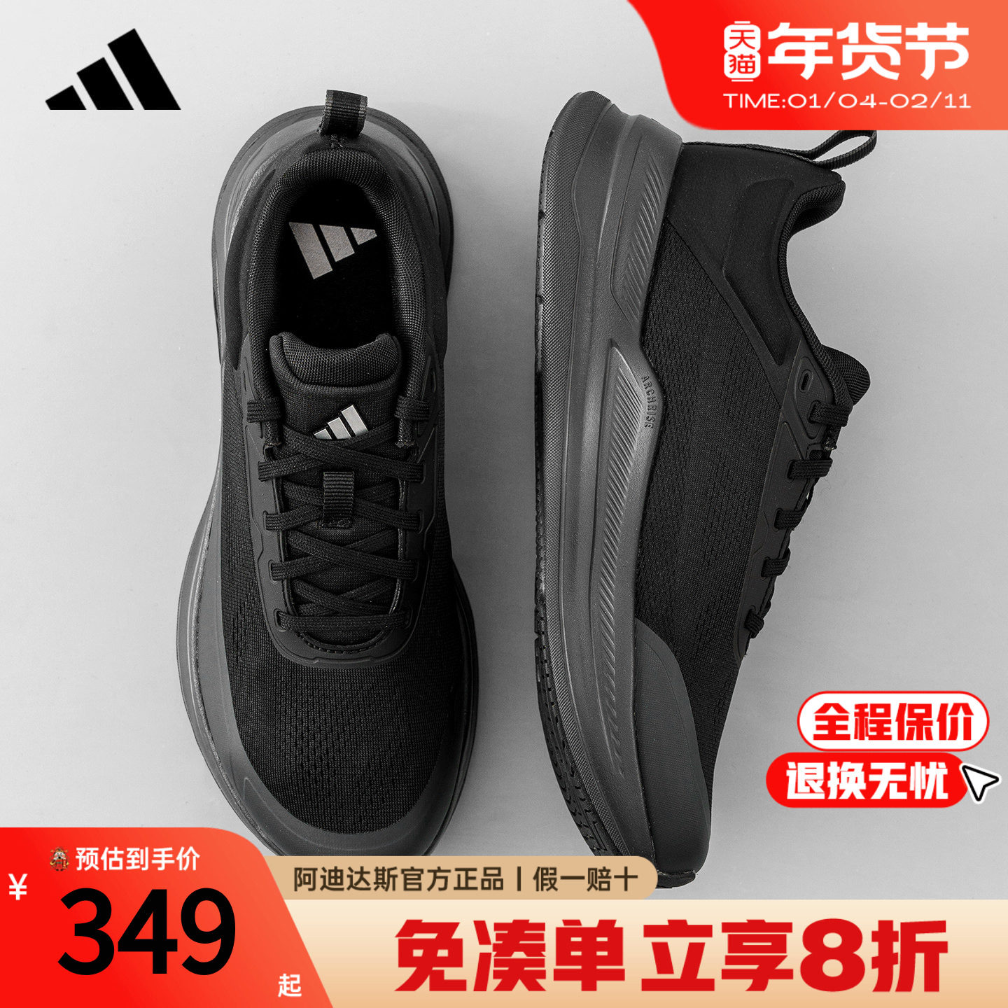 adidas阿迪达斯男鞋正品新款黑武士休闲运动全黑公务通勤鞋KJ0219,运动鞋new,运动休闲鞋,淘宝优惠券,粉丝福利购,淘宝优惠卷