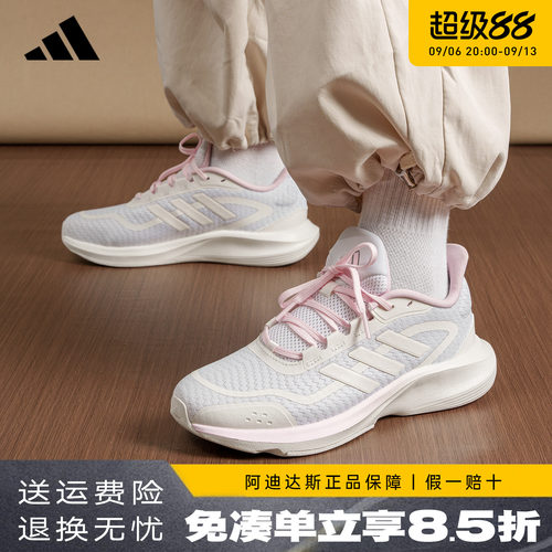 阿迪达斯女子跑步鞋运动鞋