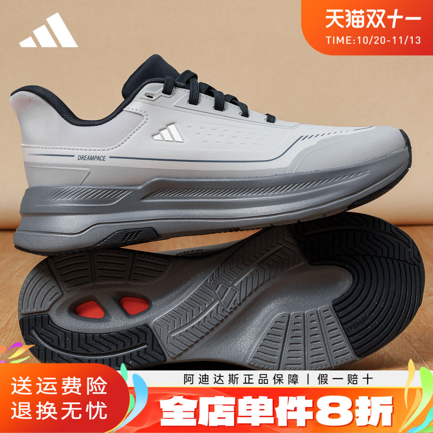 adidas阿迪达斯男鞋秋冬季户外通勤运动休闲鞋防泼水跑步鞋KZ6699