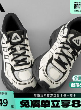 adidas阿迪达斯老爹鞋新款男鞋女鞋休闲运动复古厚底跑步鞋KI1505