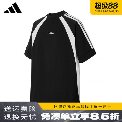 阿迪达斯新款男子短袖T恤