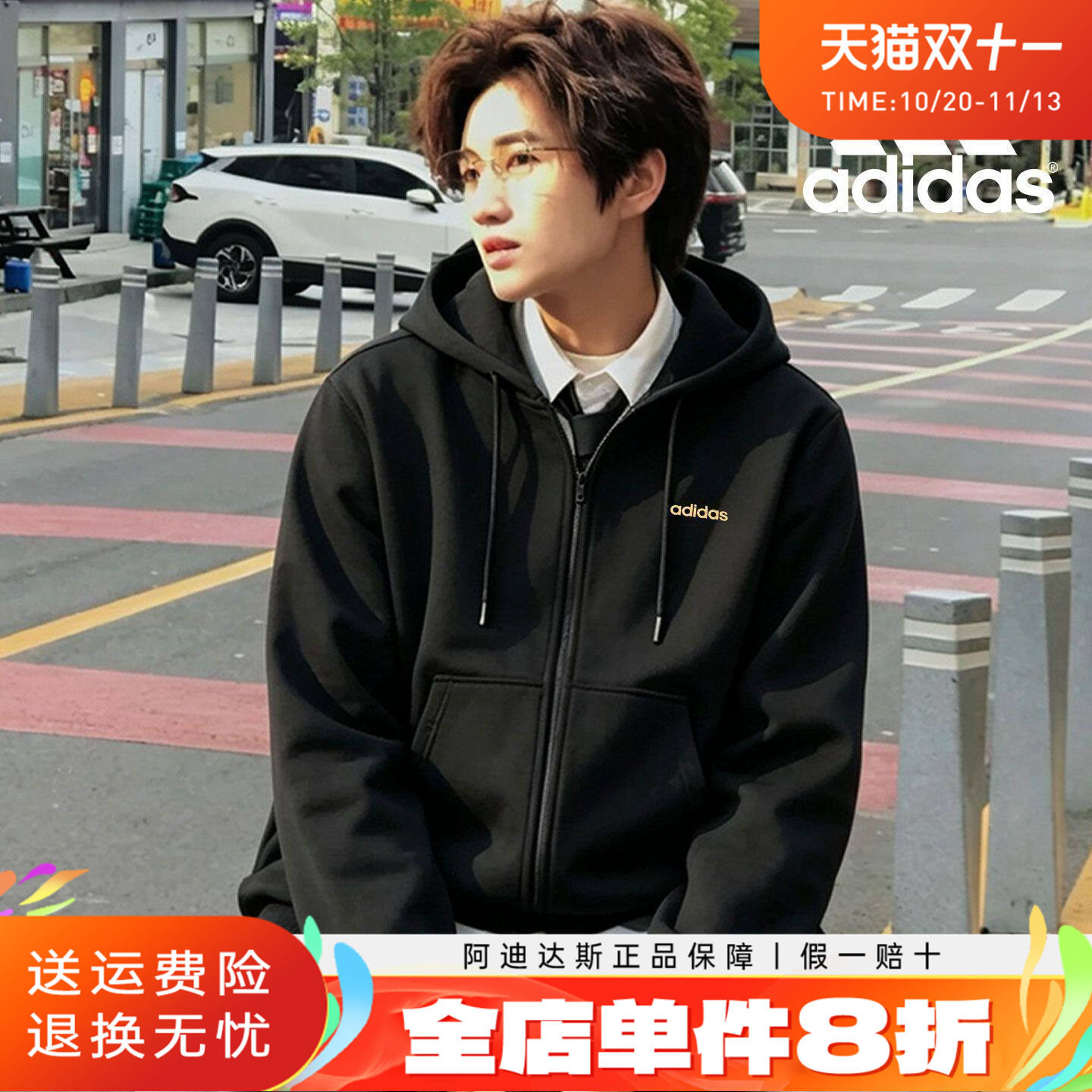 Adidas阿迪达斯官方正品连帽外套校园情侣款休闲百搭运动服KA1481