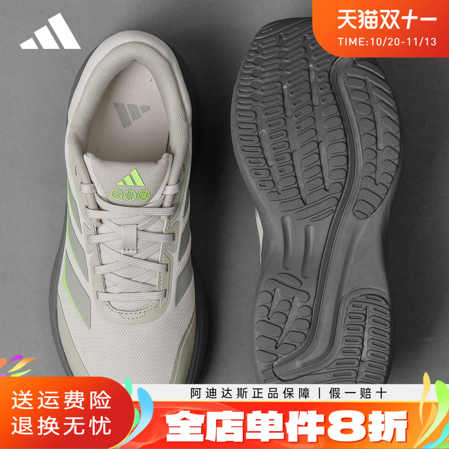 adidas阿迪达斯男鞋户外减震跑步鞋秋冬季休闲防泼水运动鞋LA3888