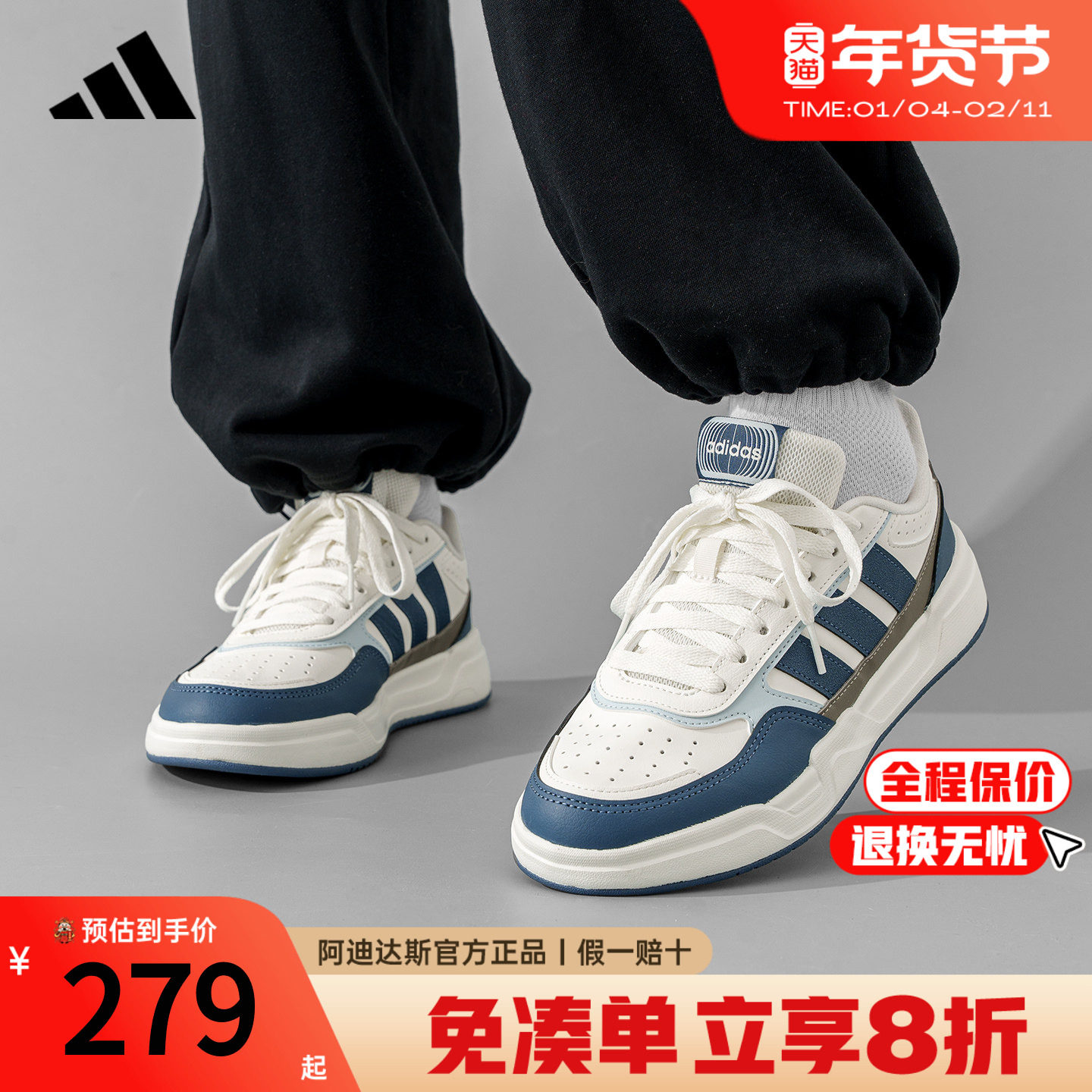 阿迪达斯板鞋男鞋女鞋官方正品2026新款休闲鞋运动小白鞋KI1501,运动鞋new,板鞋,淘宝优惠券,粉丝福利购,淘宝优惠卷