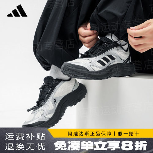 adidas阿迪达斯跑鞋运动鞋官方正品男款厚底复古户外休闲鞋HQ9334