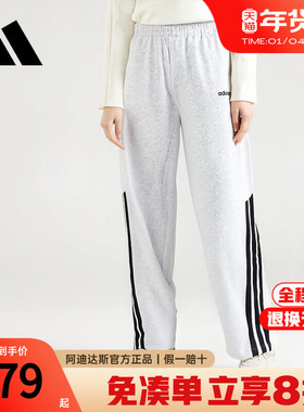 adidas阿迪达斯阔腿女裤秋冬款灰色运动长裤休闲裤直筒裤KA2590
