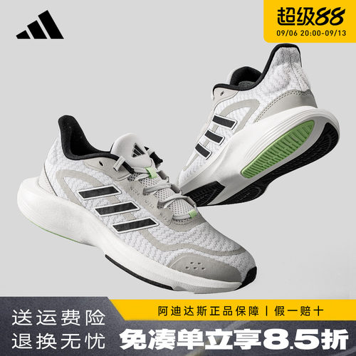 adidas网面运动鞋透气休闲跑步鞋