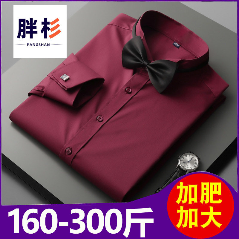 加肥加大码男士新郎结婚礼服燕子大码上装