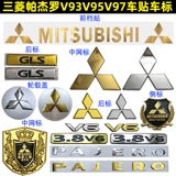 Pajero V93 Mid -Net метка v6 задний хвостовой метка v97