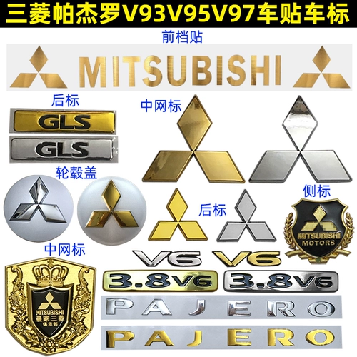 Pajero V93 Mid -Net метка v6 задний хвостовой метка v97