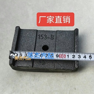 豪曼m3 钦机平头车专用付弓滑块(加厚款) 90宽钢板