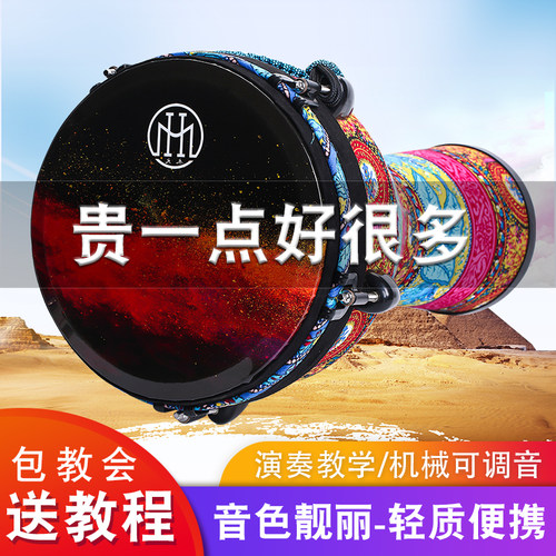 木火轻量化非洲鼓pvc鼓面