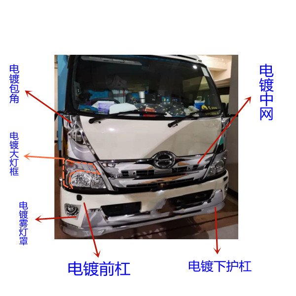 새로운 HINO HINO 300 WIDE 전기 도금 범퍼 그릴 코너 핸들 백미러 하우징 수정에 적합